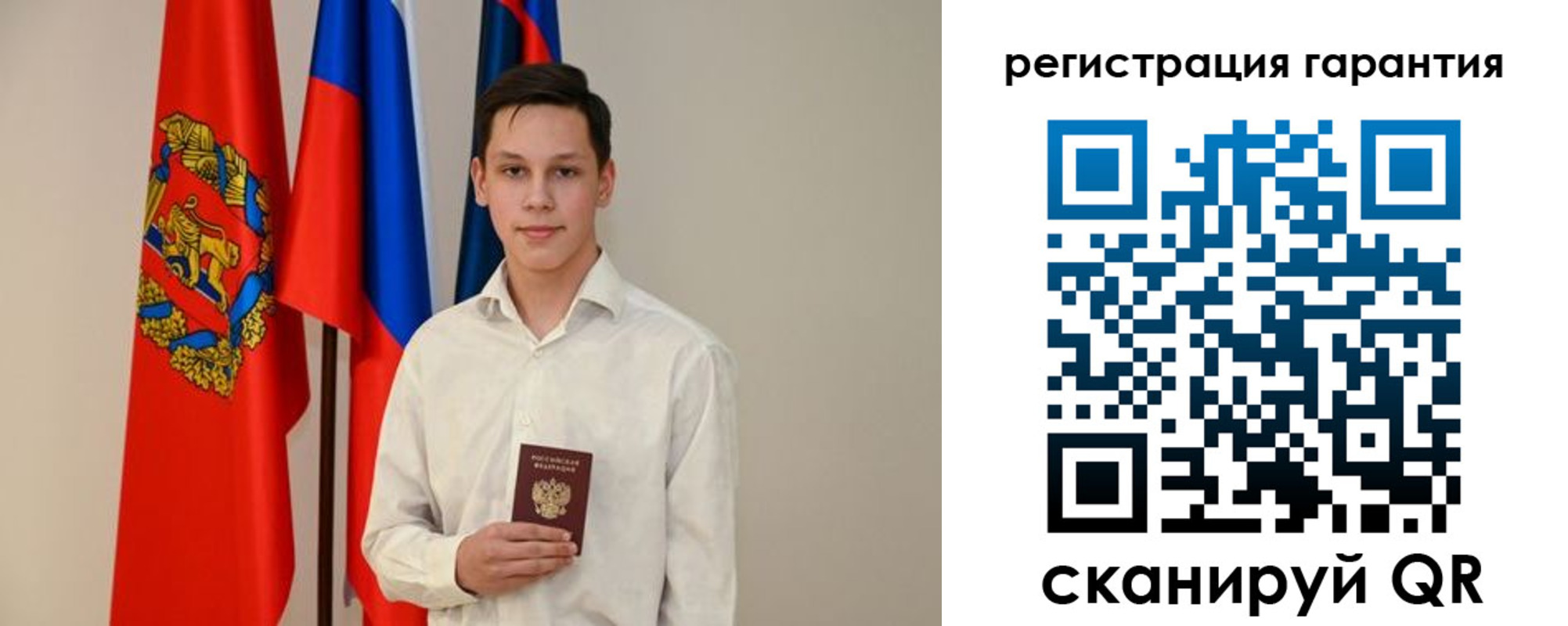временная регистрация адрес в Новой Ляле