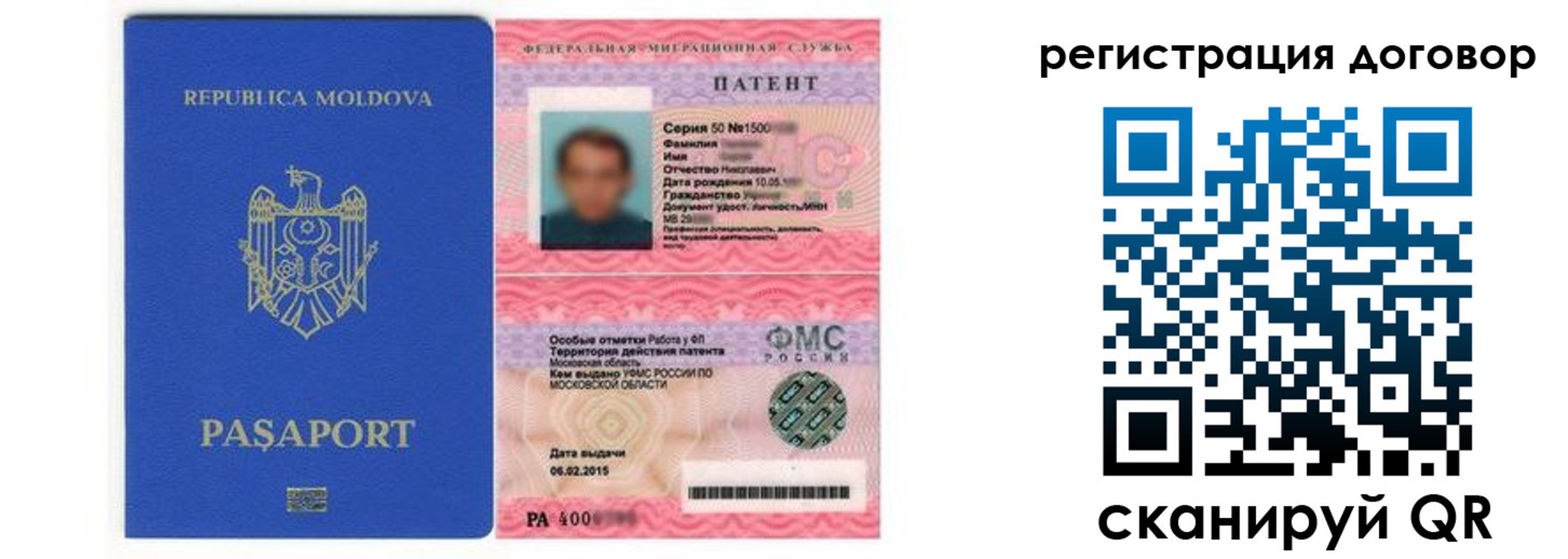временная регистрация законно в Новой Ляле