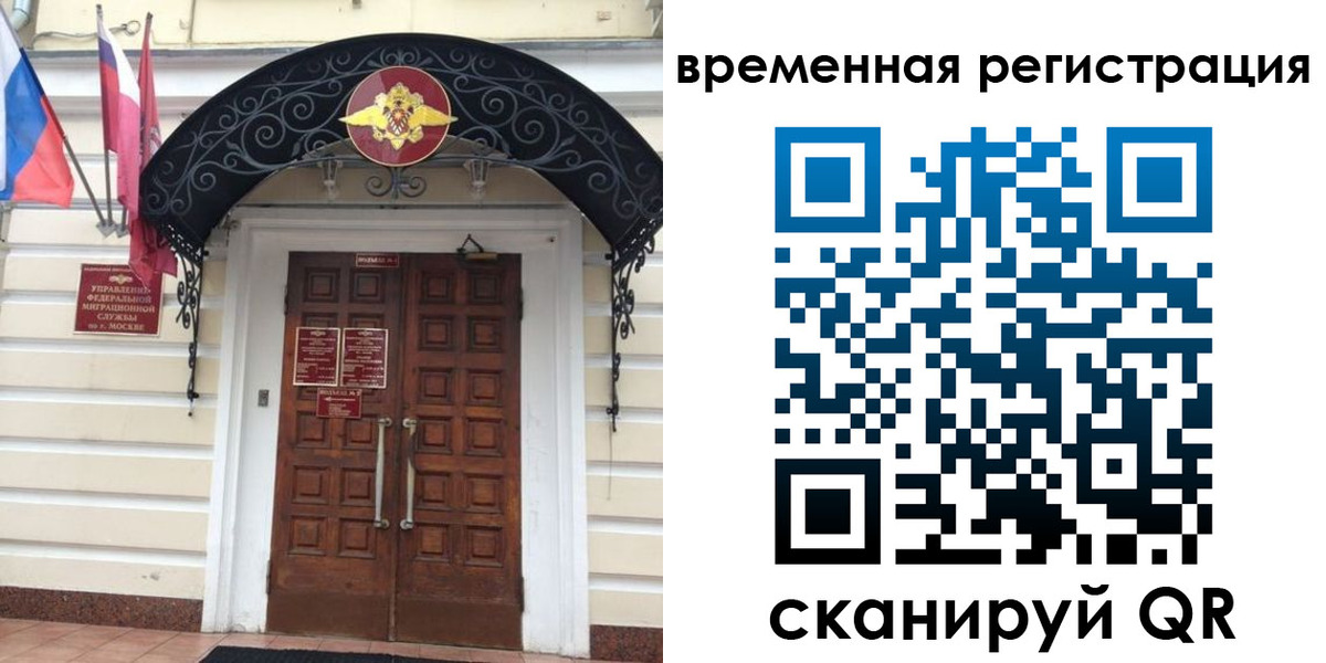временная регистрация в квартире в Новой Ляле