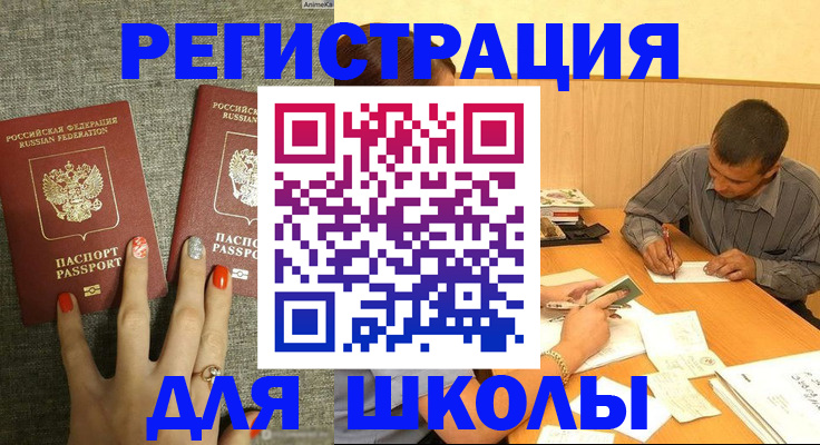 временная регистрация адрес в Новой Ляле
