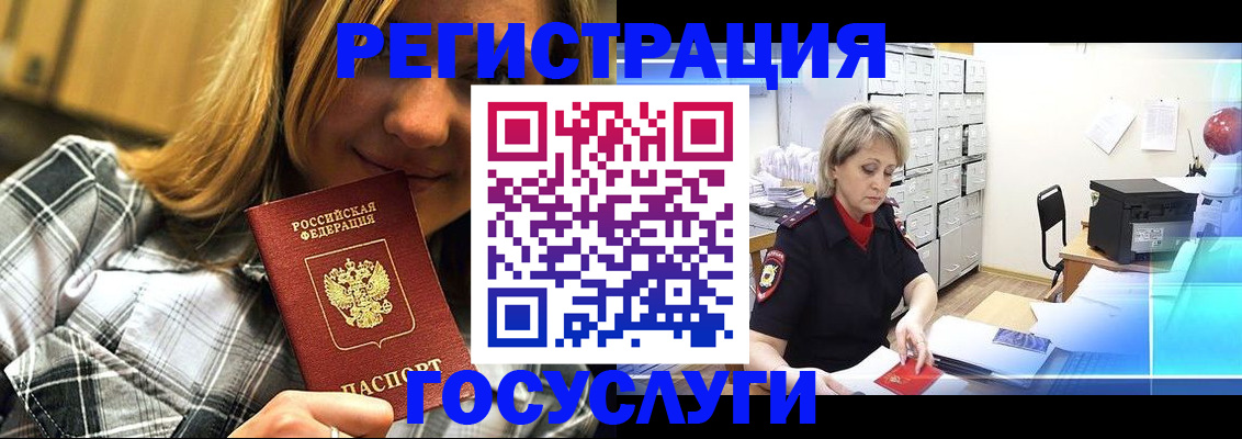 купить прописку в Новой Ляле